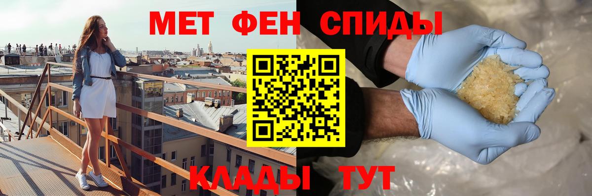 Amphetamine Premium Саяногорск