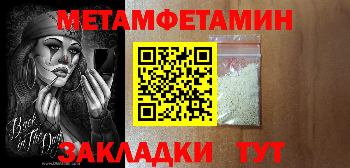Amphetamine 98%  Вход с VPN  Саяногорск 