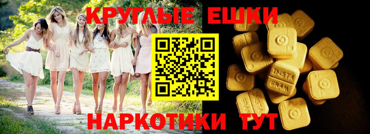 Саяногорск  даркнет сайт  Ecstasy mix  Вход с VPN  ЭКСТАЗИ DUBAI 