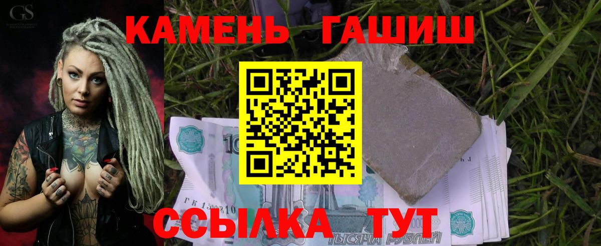 Саяногорск  Гашиш Изолятор  ГАШ Изолятор  Вход с VPN 