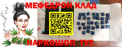 круглые Будённовск
