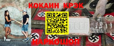 крисы Бугуруслан
