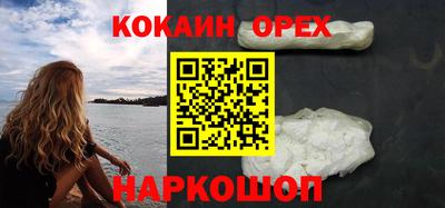 круглые Будённовск