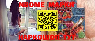 круглые Будённовск