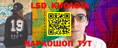 круглые Будённовск