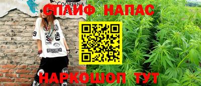 кокаин перу Бузулук