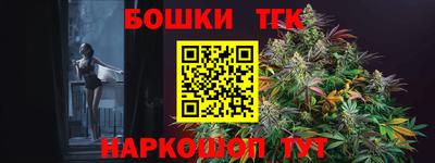 круглые Будённовск
