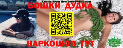 кокаин перу Бузулук