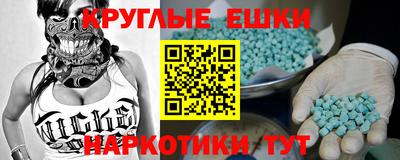 кокаин перу Бузулук