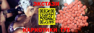 кокаин перу Бузулук