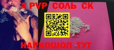 крисы Бугуруслан
