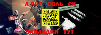 кокаин перу Бузулук