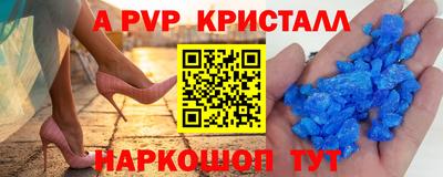 круглые Будённовск