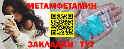 крисы Бугуруслан