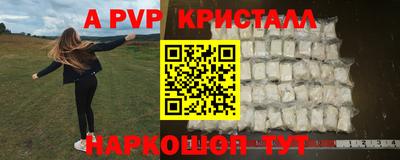 кокаин перу Бузулук