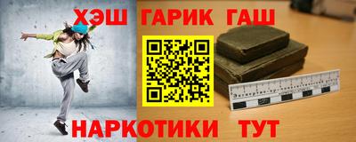 кокаин перу Бузулук