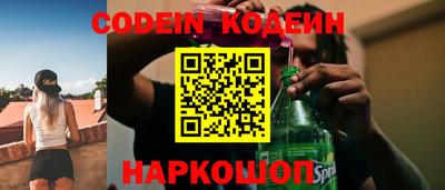 круглые Будённовск