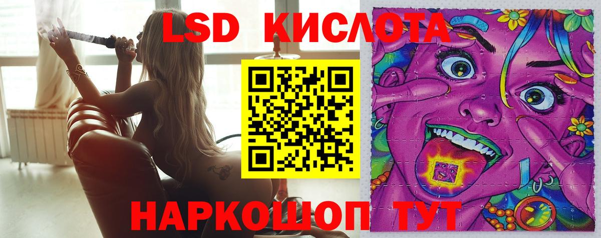 Лсд 25 экстази кислота  Вход с VPN  Саяногорск  LSD-25 экстази  Лсд 25 экстази кислота 