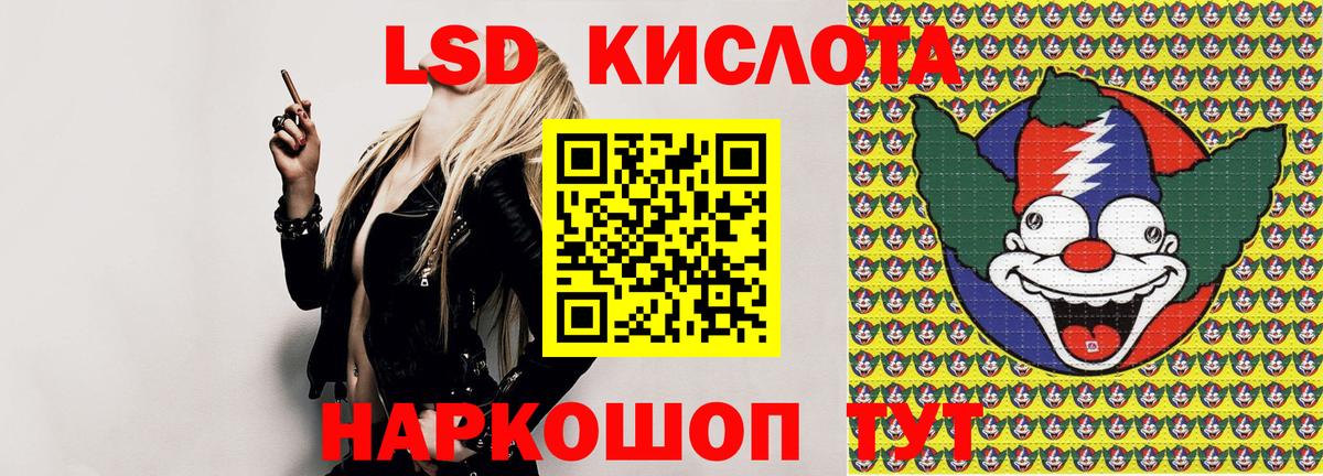 Саяногорск  Марки N-bome 1,5мг  Марки N-bome 1,5мг  Вход с VPN 