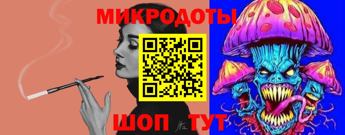 Саяногорск  Галлюциногенные грибы Magic Shrooms  Вход с VPN  продажа наркотиков  Псилоцибиновые грибы GOLDEN TEACHER 